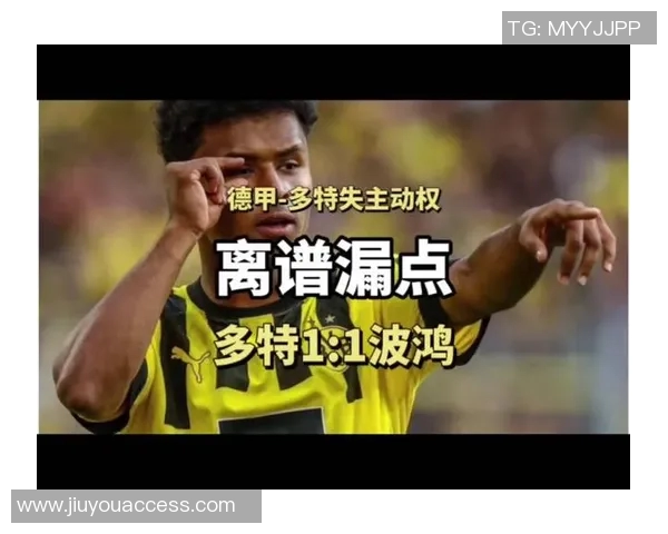 德甲精彩对决马竞逆转多特蒙德神扑引发争议判罚全场沸腾